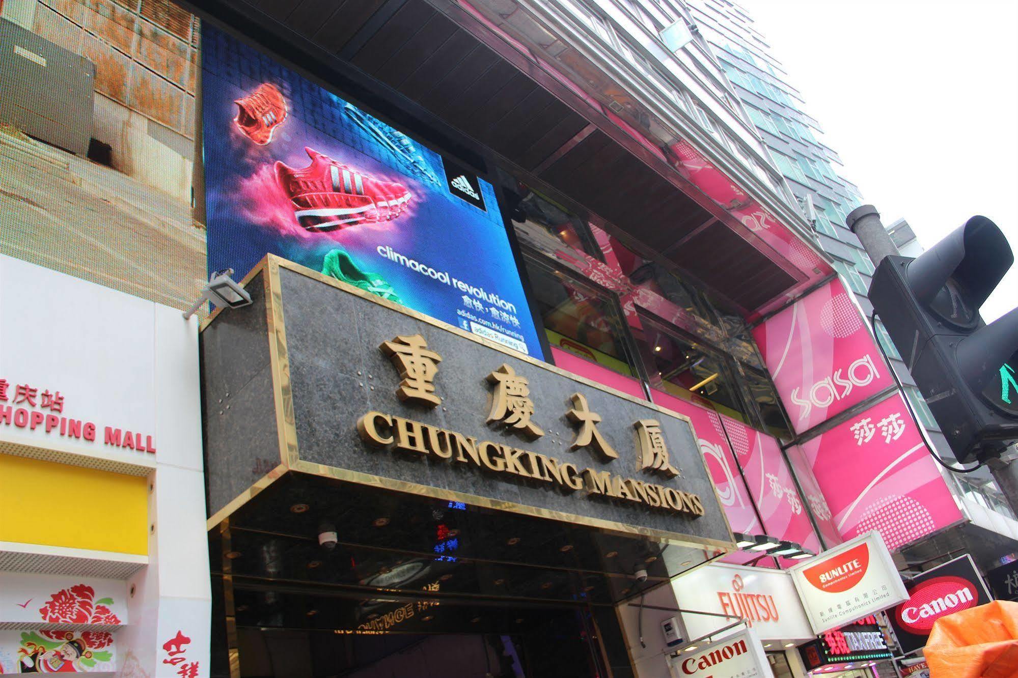 Pay-Less Guesthouse Hong Kong Extérieur photo